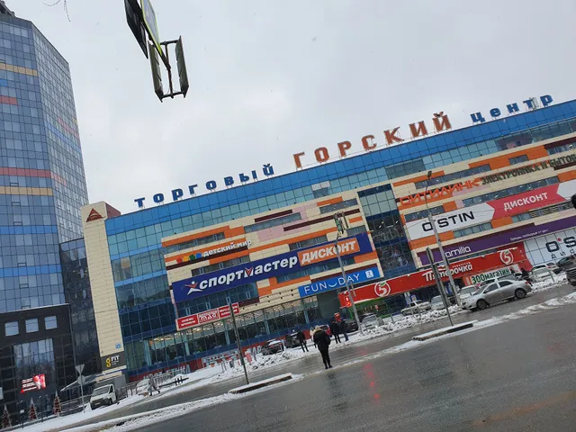 Shopping Center Gorski