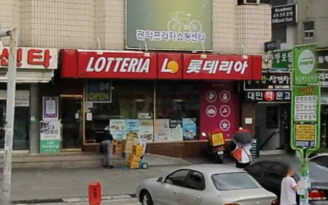 LOTTERIA
