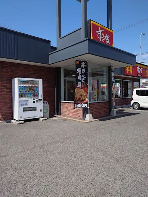 Sukiya 486 Fukuyama Ekiyacho Restaurant