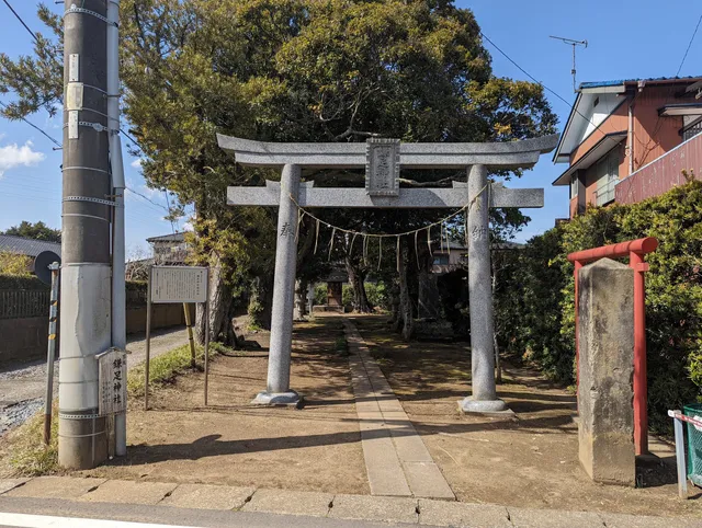 Shitabakamatari Shrine