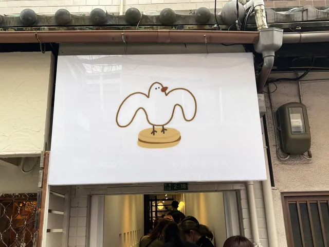 coucou amande | dacquoise cafe