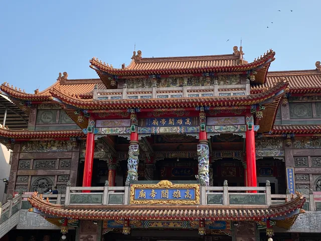 Kaohsiung Guandi Temple