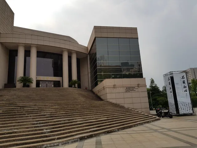Wenzhou Museum
