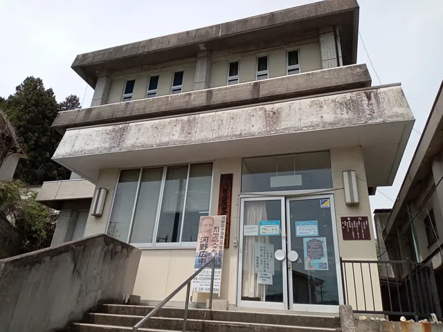 Ishikawa Town Museum of History and Folklore