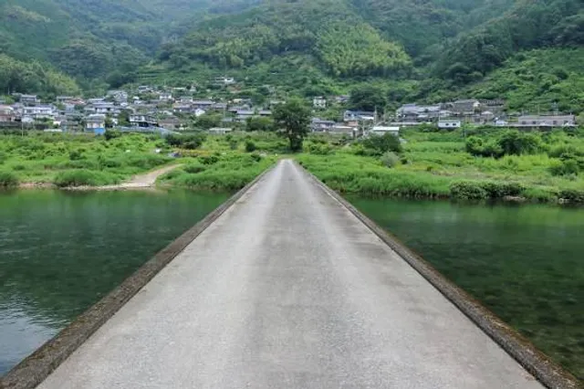 Aso Submersible Bridge