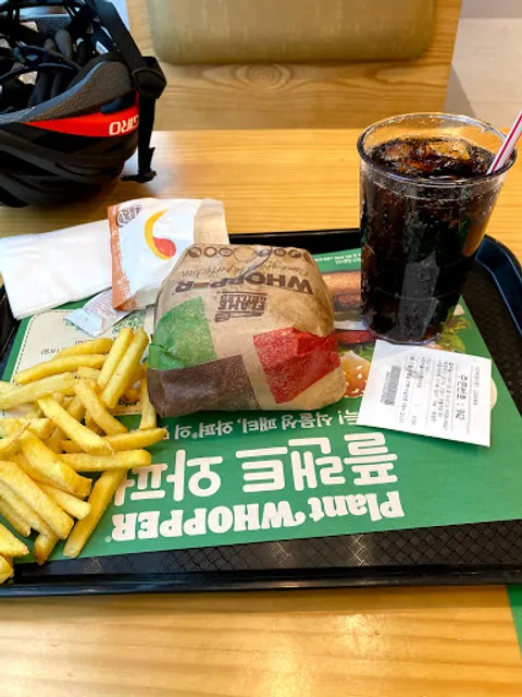 버거킹 고양삼송점