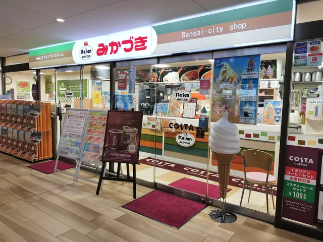 Italian Mikazuki Bandai