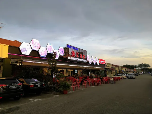 Yi Jia Restoran Sdn. Bhd.