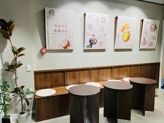 Aroma Dessert Studio 老椰手作