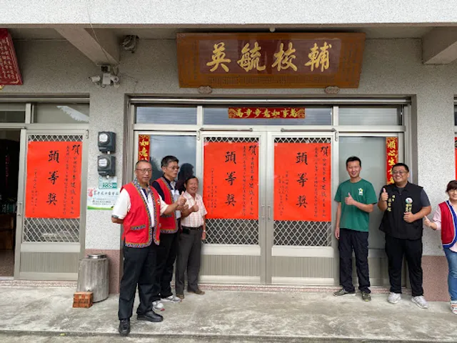 ChuChen Handmade Tea