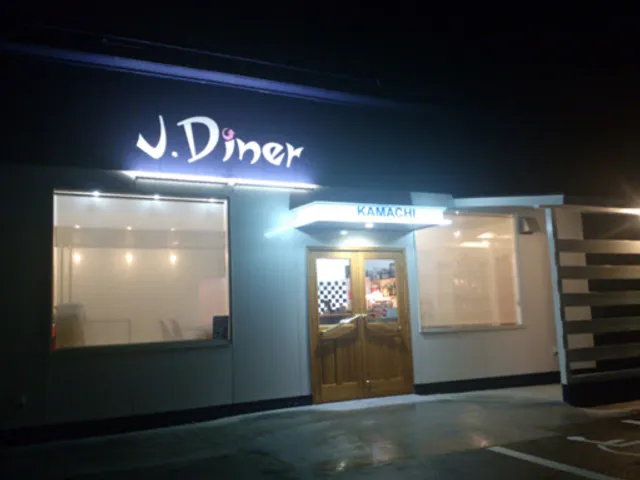 J.Diner KAMACHI