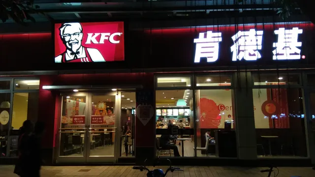 KFC