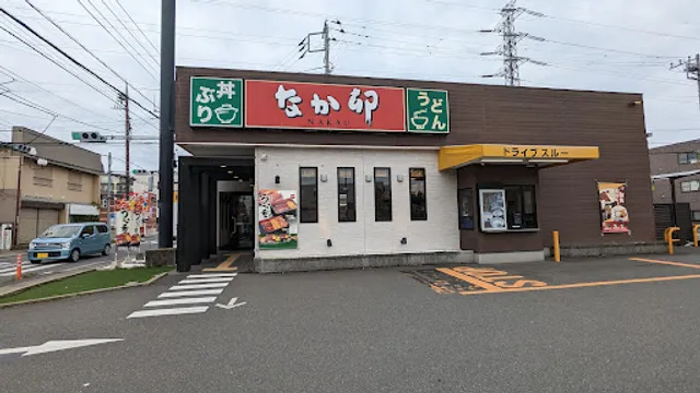Nakau Funabashi Sakigaoka