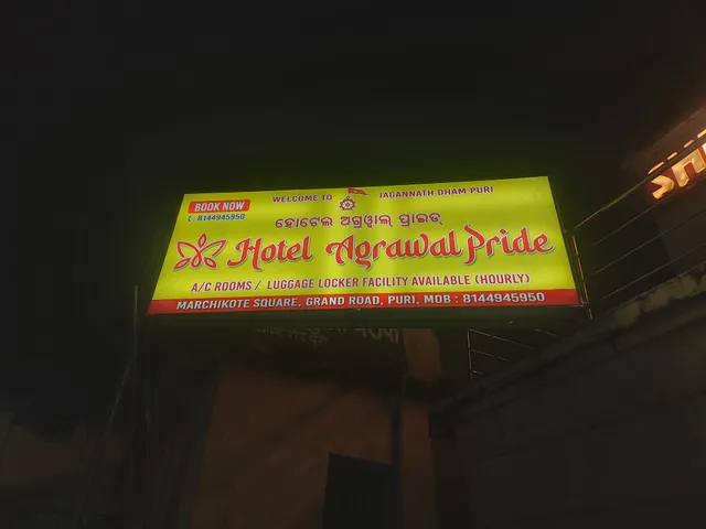 Hotel Agrawal Pride (300mtrs from Jagannath Temple,Puri)