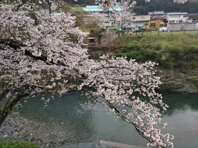 Hotarutoishibashinosato Park