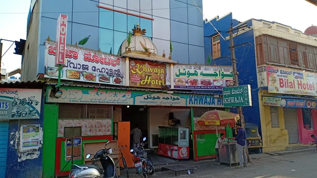 Khwaja Hotel Family Restaurant