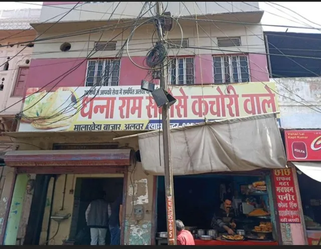 DHANNA RAM SAMOSE kachodi WALE