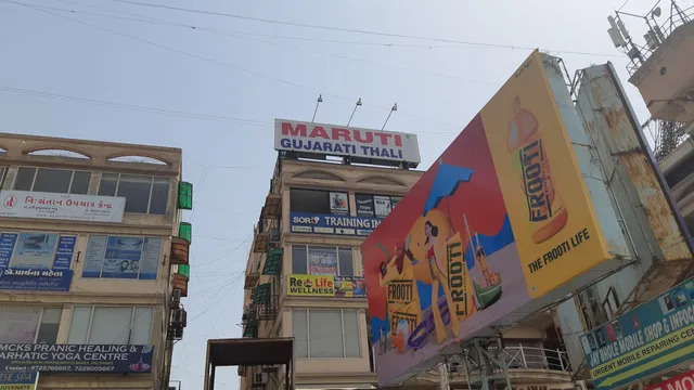 Maruti Gujarati Thali