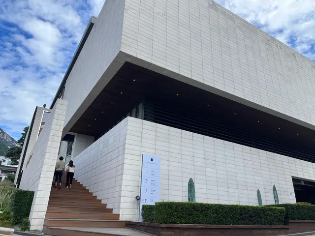 가나아트센터 Gana Art Center