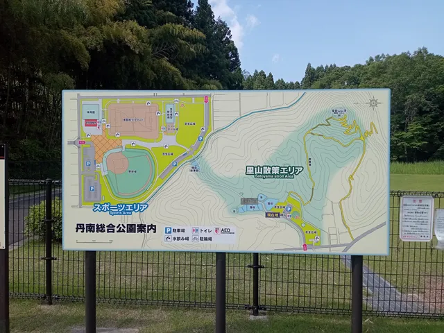 Tannan Comprehensive Park