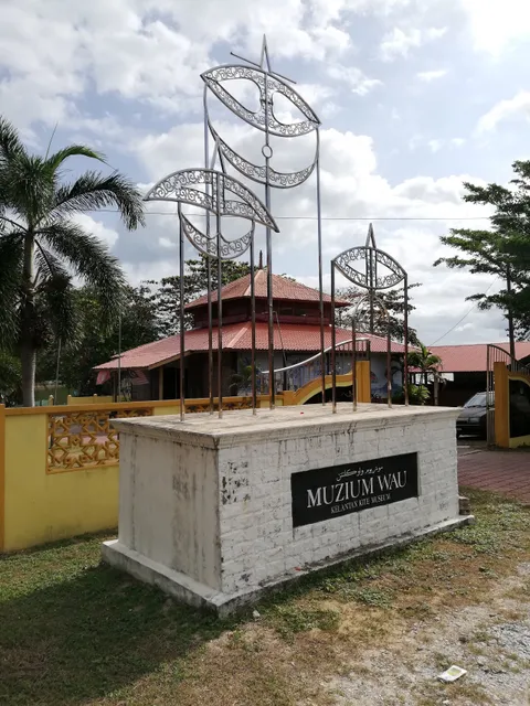 موزيوم واو Muzium Wau