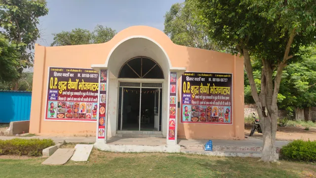 ओ.पी.शुद्ध वैष्णो भोजनालय