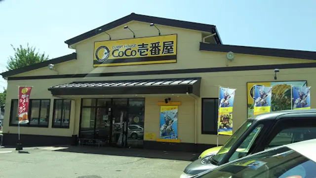 CoCo Ichibanya
