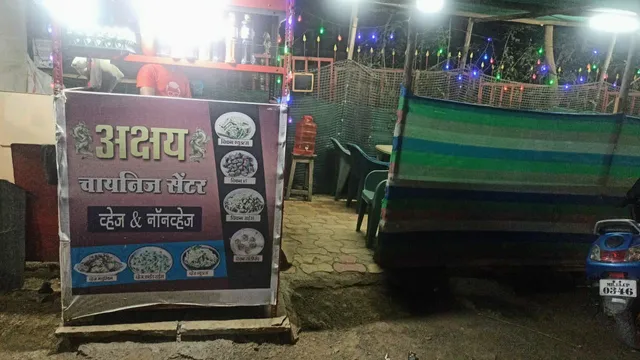 Akshay Chinese and fast food restaurant