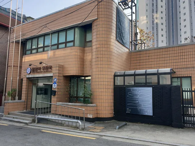 Post Territory Ujeongguk