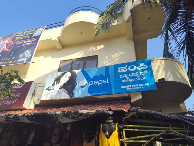 Hampi Paradise Restaurant