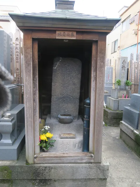 Seikyōji (Hokusai’s grave)