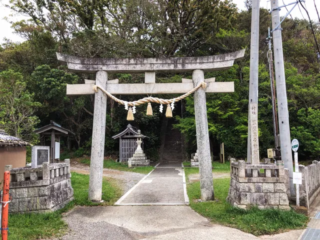 Shioyaoji Shrine
