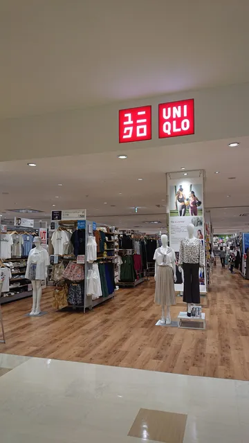 AEON Kyoto Rakunan Shopping Center