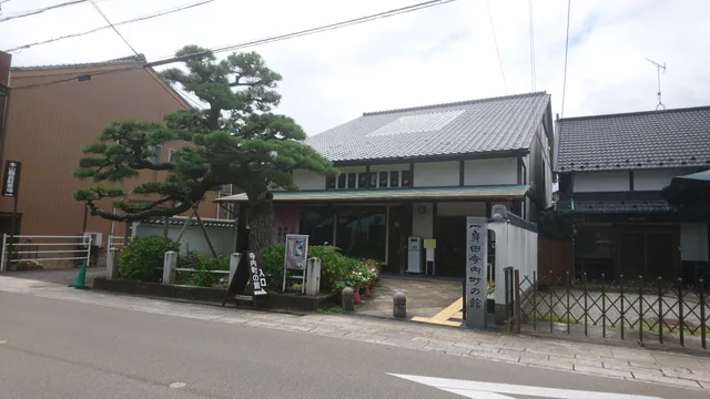 イッシンデンジナイチョウノヤカタ