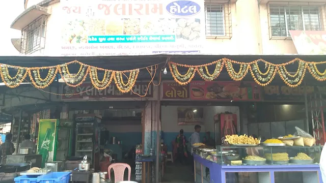 Jay jalaram hindu hotel