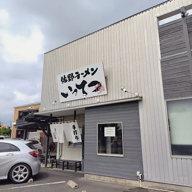 place image