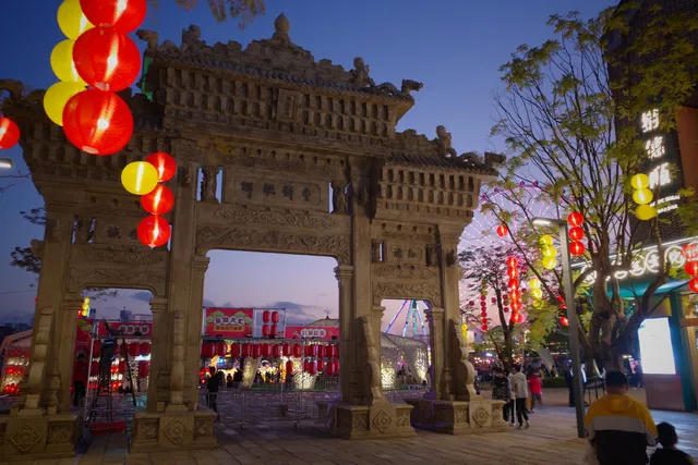 Overseas Chin Town Happy Coast Plus