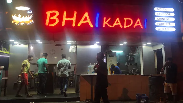 Bhai Kadai