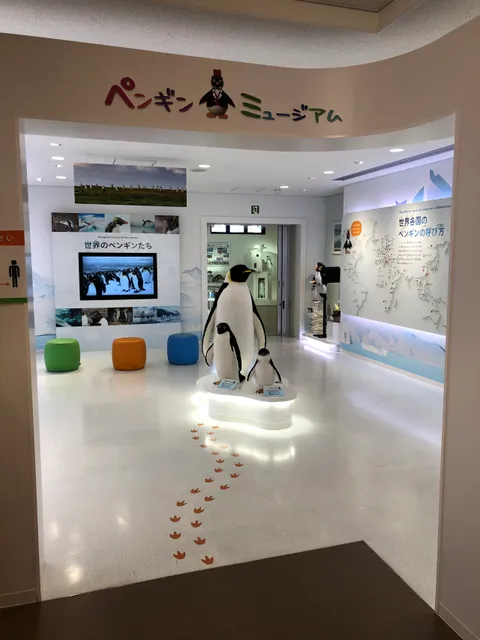 Penguin Museum