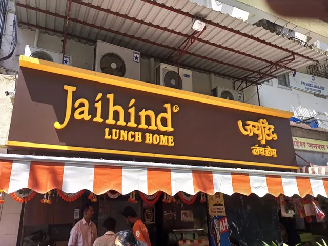 Jai Hind Lunch Home, Sayani Road, Prabhadevi