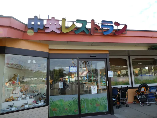 東武動物公園 中央レストラン