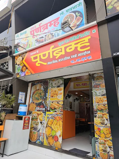 Purnabramha Pure Veg Family Restaurant