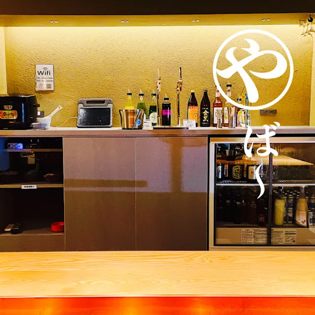 Shibuya - Nagitsuji Main Shop