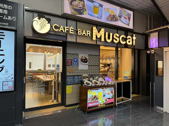 Cafe Bar Muscat