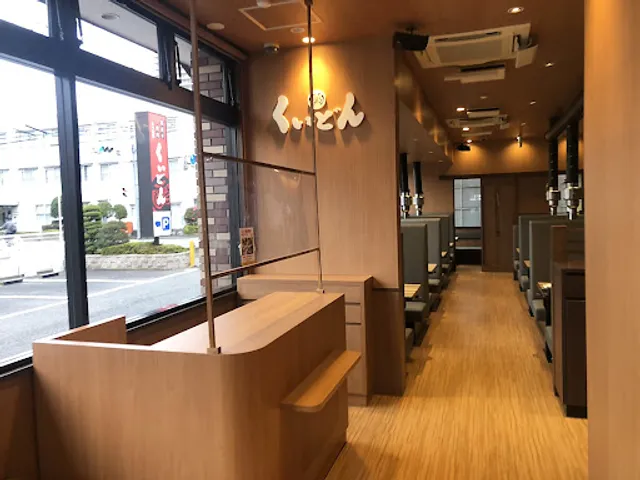 Kokusangyuyakinikukuidon Omiyaten