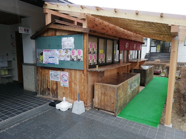 Tenshochi Rest House