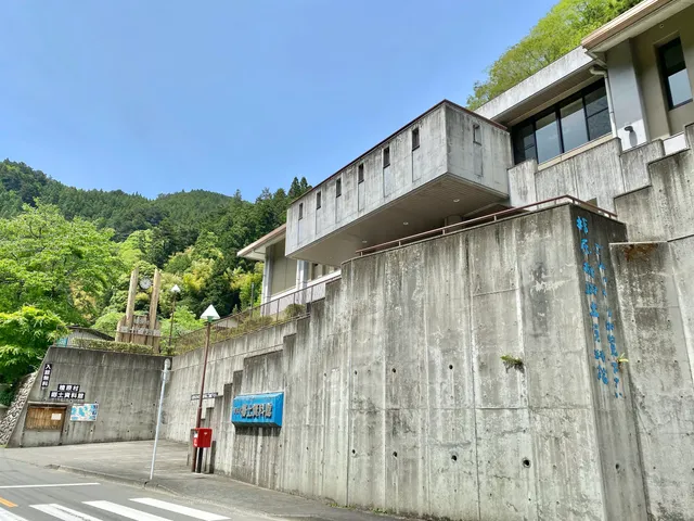 Hinohara Village Local History Museum