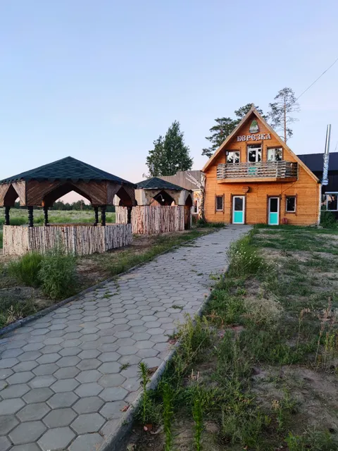 Baza Otdykha "Borovlyanka"