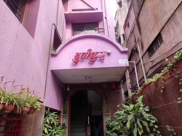 Durvankur Dining Hall