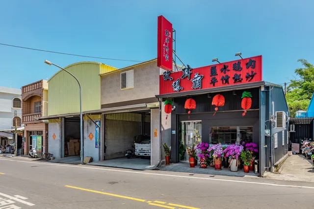 玖肆鴨霸/小琉球美食/小琉球餐廳/小琉球熱炒/小琉球小吃/小琉球晚餐/小琉球午餐/小琉球必吃